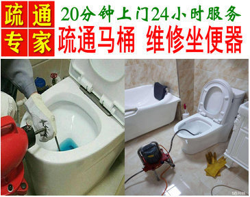 老城区疏通下水道、维修马桶、改装上下水管道、清?洗地暖