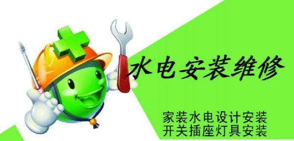 太原管道疏通 > 信息详情认证会员第3年 入驻第3年 服务范围: 卫生间