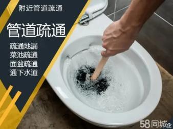 安装维修上下水管道、水管爆裂、水管维修、马桶维修