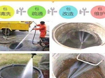 图 沈阳皇姑区黄河大街专业抽化粪池 清掏下水井 管道疏通清洗 沈阳管道维修