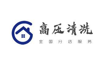 维修疏通清理马桶水箱-师傅电话渝北涪陵渝中大渡口沙坪坝九龙坡南岸綦江大足黔江