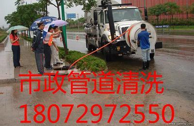 杭州管道清洗公司杭州管道清洗多少钱一米