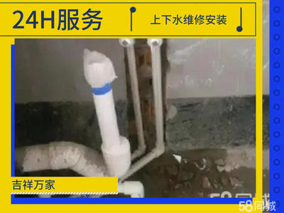 马桶地漏下水管道疏通,改上下水管道维修,铸铁管换PVC管,改马桶换蹲坑