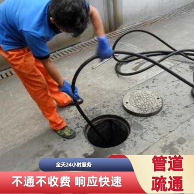 河北区建昌道马桶疏通 打孔 改装独立下水道