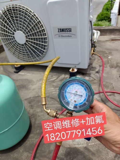 各种电器维修