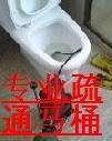 南开区家庭上下水维修换水龙头马桶疏通维修暖气安装 天津管道疏通 今题网