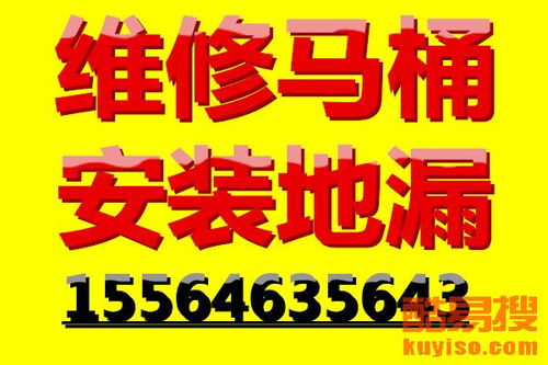 潍坊富华酷易搜
