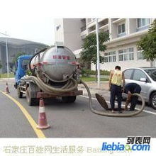 石家庄专业疏通下水道 维修安装各种上下水管