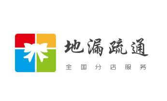 市政管道疏通清理的施工方案-服务电话晋宁昆明五华盘龙官渡西山东川呈贡富民宜良石林嵩明禄劝寻甸安宁