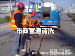 垦利疏通下水道马桶维修水电7771108高压清洗市政管道