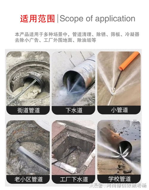 城市下水道管道疏通工具怎么选