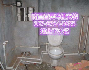 南昌维修马桶 更换水龙头 打孔 上下水维修 南昌马桶疏通
