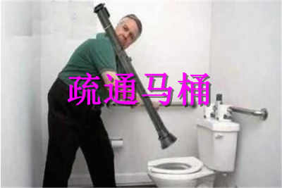 成都武侯区红牌楼路承接疏通维修厨房下水道洗菜池维修水 电路跳闸