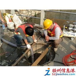 即墨投下水道开发区投下水道温泉镇投下水道电话